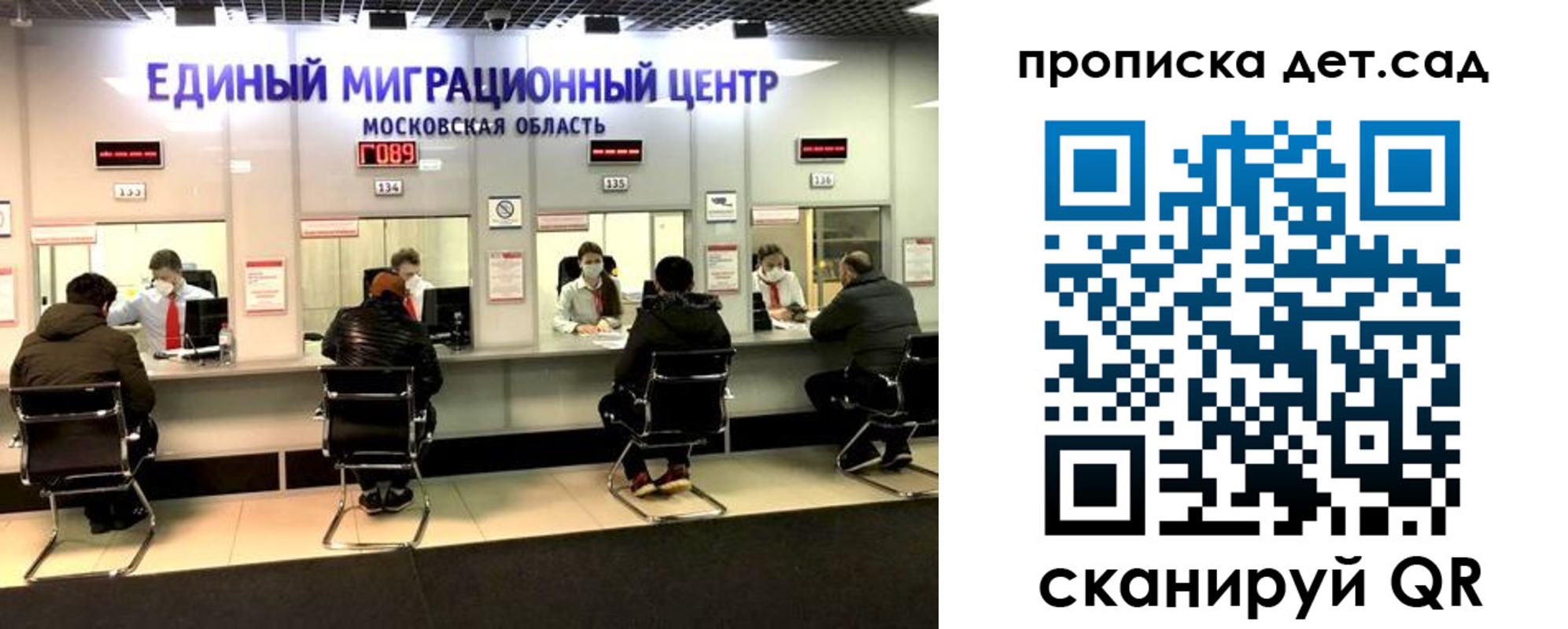прописка гарантия в Калужской области