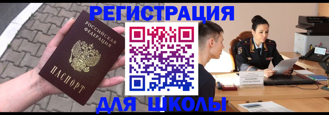 временная прописка в Калужской области