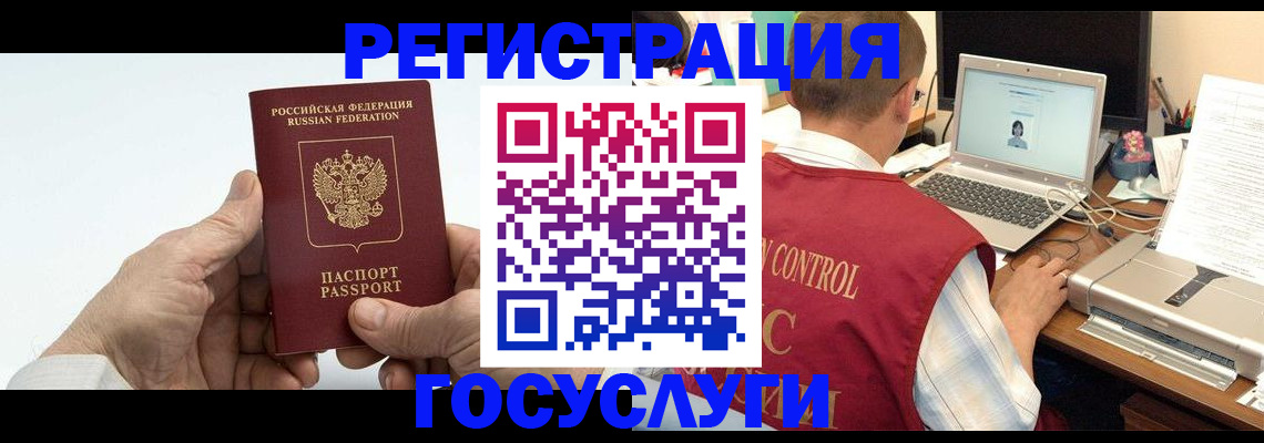 прописка для кредита в Калужской области