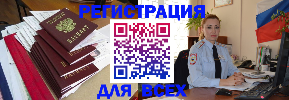 регистрация для школы в Калужской области