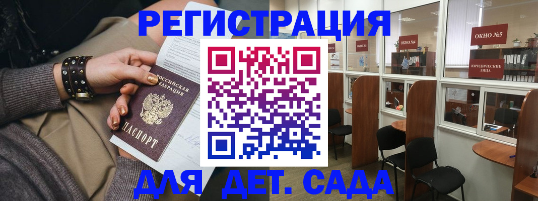 временная регистрация в Калужской области